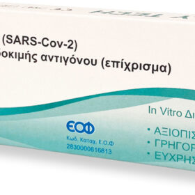 20210416182128 realy novel coronovirus sars cov 2 antigen rapid test cassette 1tmch
